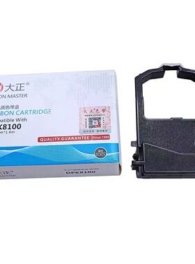 大正适用富士通DPK8100E DPK8300E DPK8400E 8500 8600色带架含芯整套上机即用 黑色色带架1支—含带芯