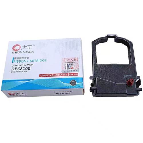 大正富士通DPK8100色带架即用