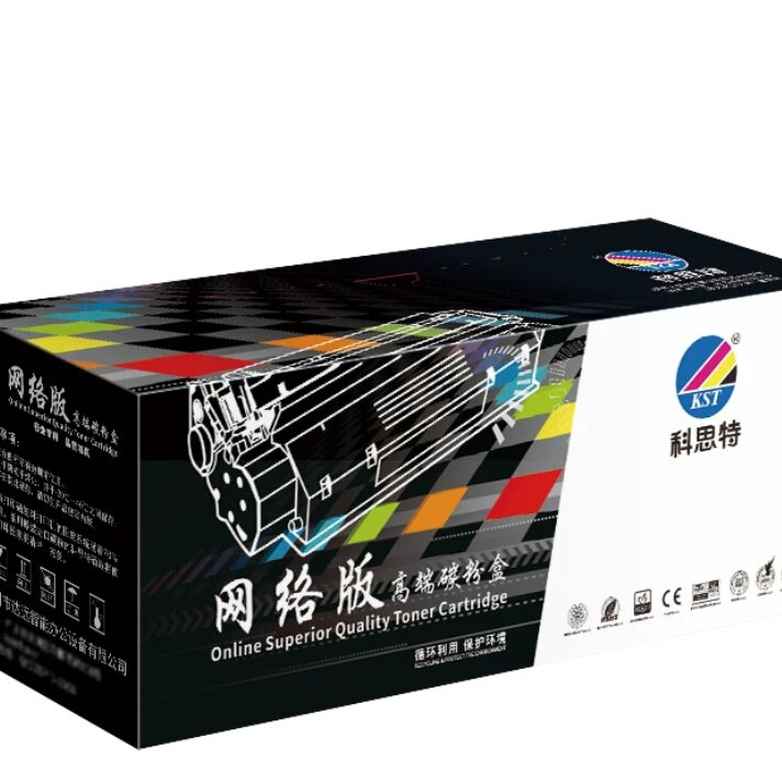 科思特CP118W粉盒 适用富士施乐 CP228W CM228FW CM118w CP119w CT202257 202258 202259 硒鼓 墨粉 网络版