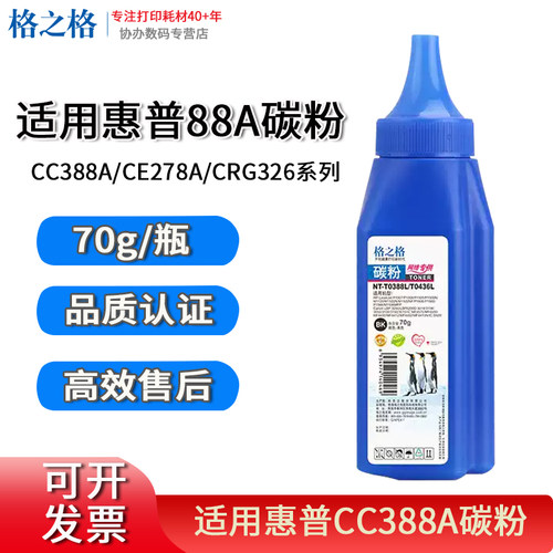 可开发票为健康加分企业服务