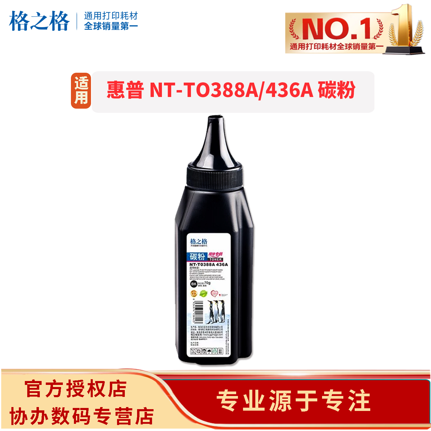 适用M126a，CZ174A打印机碳粉