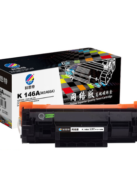 科思特 K 146A（W1460A）带芯片/不显数据 硒鼓 适用惠普3004dn/3004dw  黑色