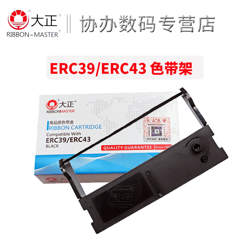 大正适用于ERC39 公达数码POS1200色带架TP-POS1000 DM210PU EPSON TM-U120IIP K686 M214A MT311 得实42DB-0