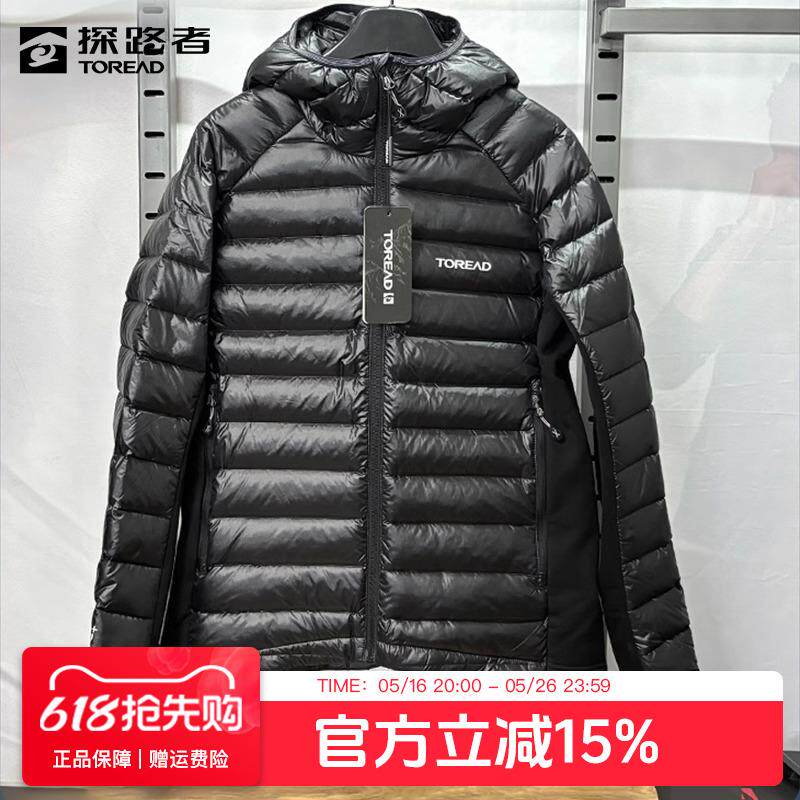探路者轻薄羽绒服男冬季户外运动鹅绒外套男士连帽休闲防风上衣女