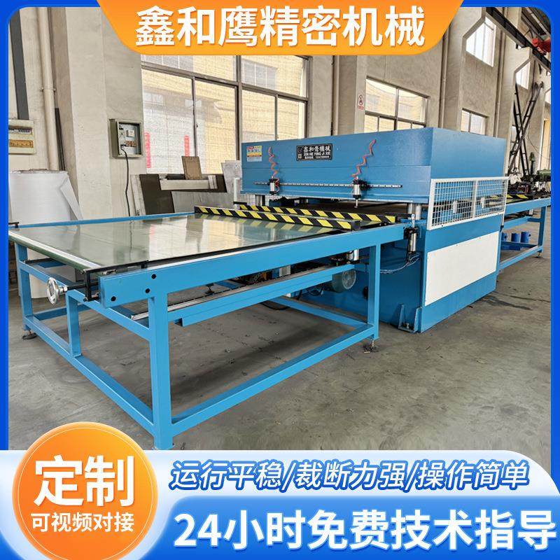 汽车内饰件全自动精密四柱裁断机EVA裁切机皮革海绵下料机,纺织面料/辅料/配套,其他纺织机械,淘宝优惠券,粉丝福利购,淘宝优惠卷