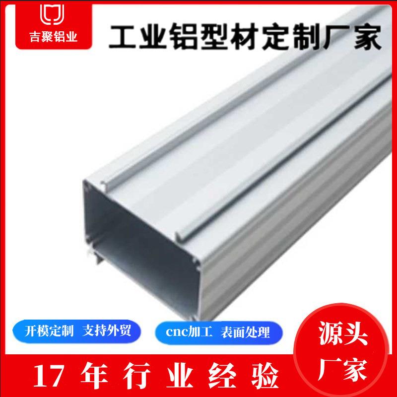 厂家供货LED线条灯外壳套件led灯配件线条灯铝型材led散热器