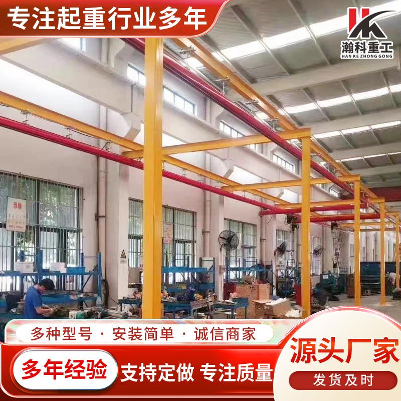 车间仓库用kbk框架起重机1吨2吨KBK轨道柔性起重机