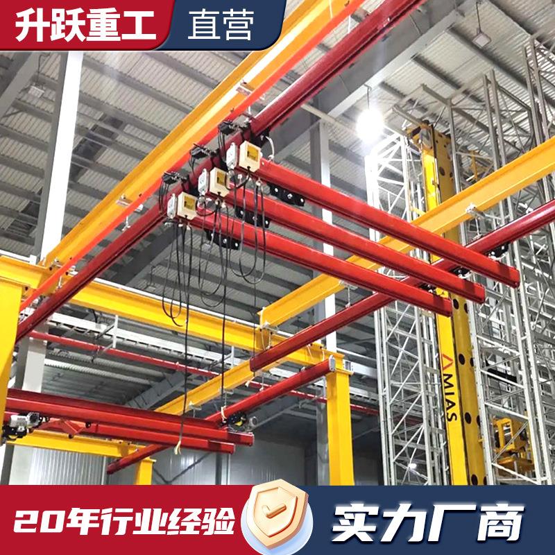机床车间用2吨轨道式kbk柔性吊电动1吨滑轨行吊KBK起重机龙门吊