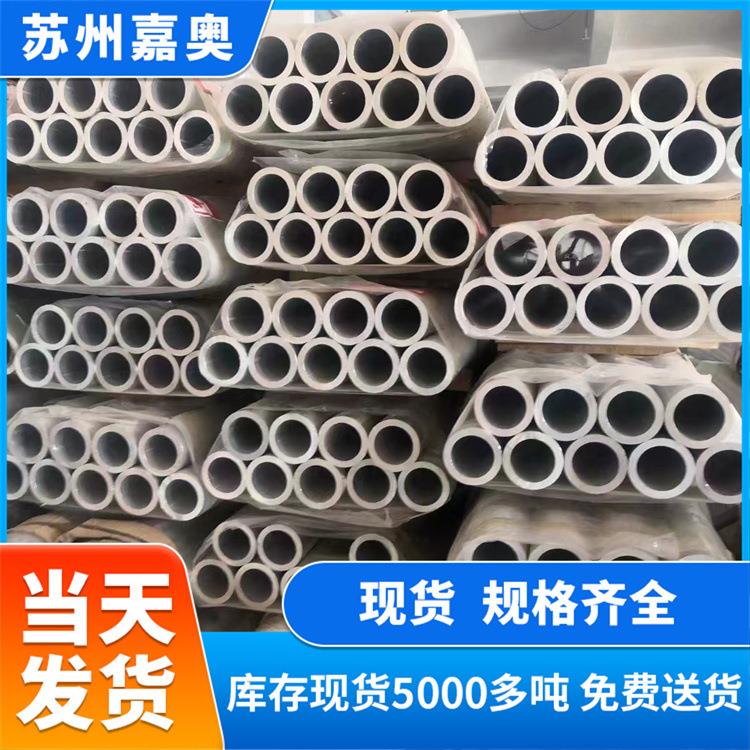 6061铝合金管薄壁铝管精准切割异型材1060铝管零切铝型材加工