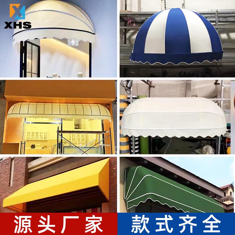 法式蓬西瓜雨篷活动折叠防水梯形雨棚门头半圆装饰店面窗户遮阳篷