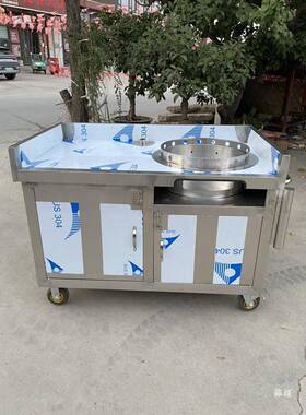 煤气灶锅盔煎饼重庆炒粉车李摆摊鲜肉葱油饼饼杂粮妹妹小吃车手推
