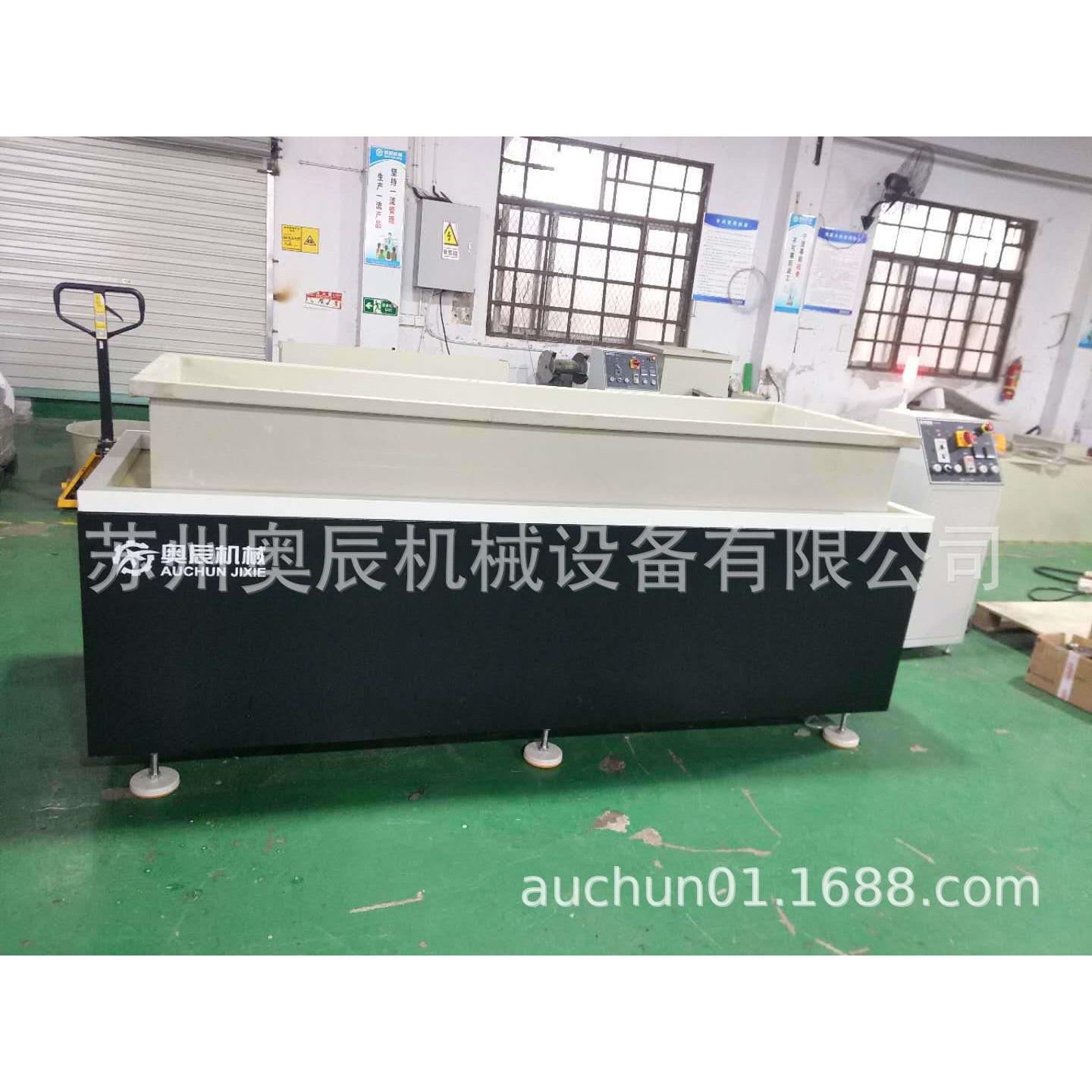 2.5米双工位平移式磁力研磨机双功位磁力抛光机