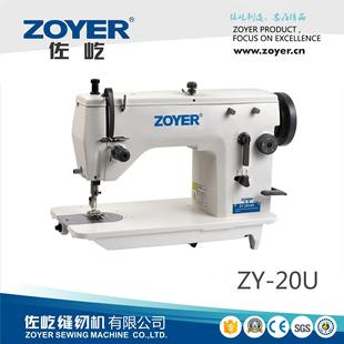 63缝纫机曲折机 之字一步两点曲折缝ZY20U系列33