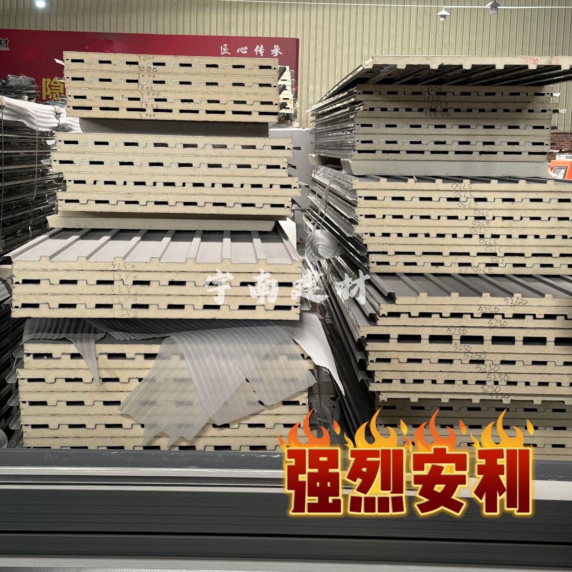 铝合金长城板隔热铝瓦大板阳光房凉亭别墅雨棚车棚聚氨酯防水铝板