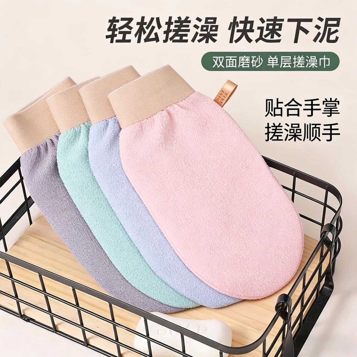 搓澡巾强力搓泥粗砂防滑家用洗澡搓背女士专用不伤皮肤男搓澡神器