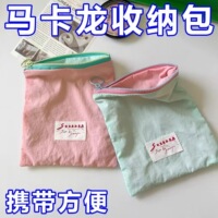 马卡龙收纳包韩版ins风撞色薄款零钱包外出便携撞色零钱收纳袋子
