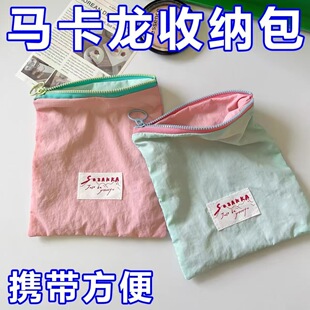 马卡龙收纳包韩版ins风撞色薄款零钱包外出便携撞色零钱收纳袋子