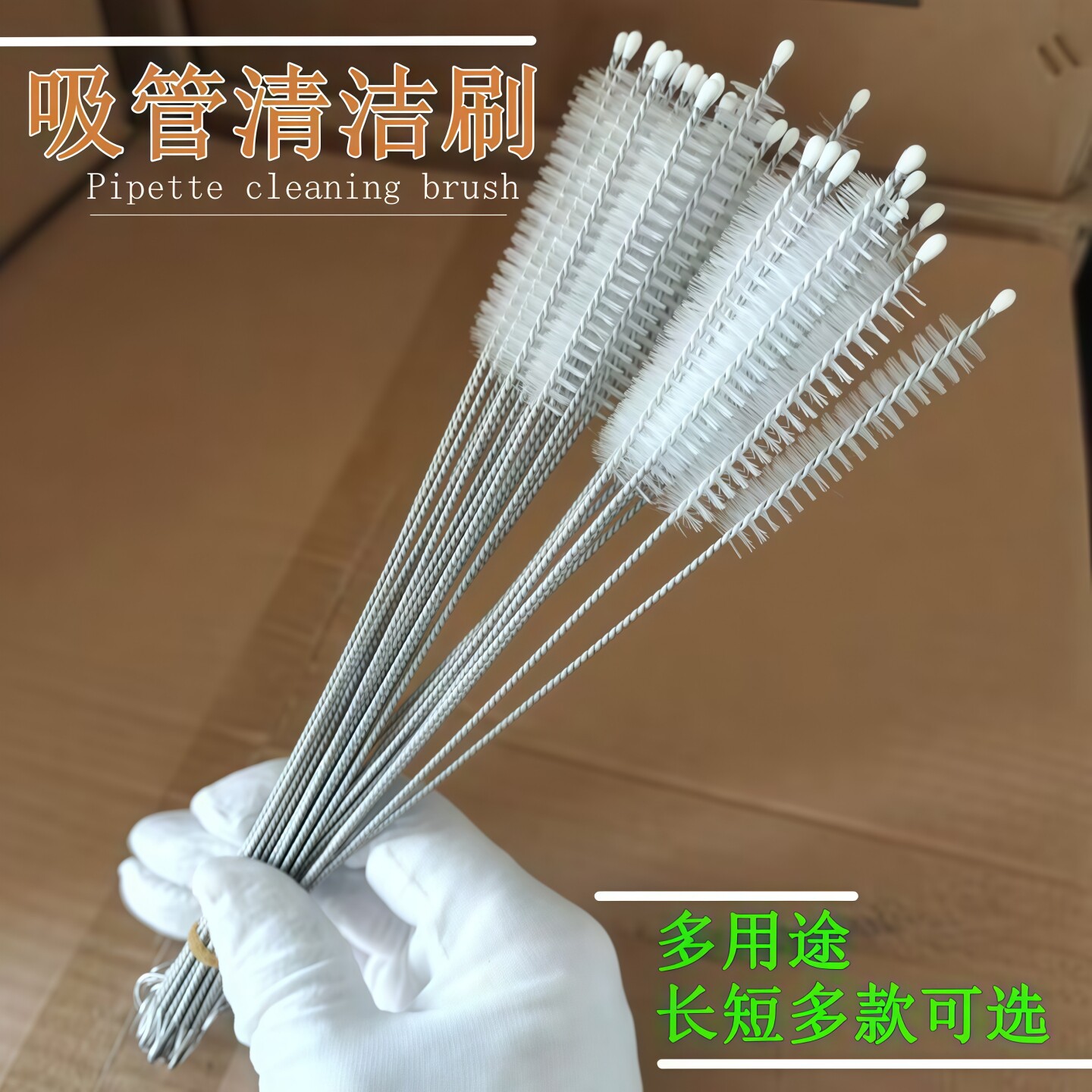 蓝序吸管刷子清洁刷奶瓶小刷子