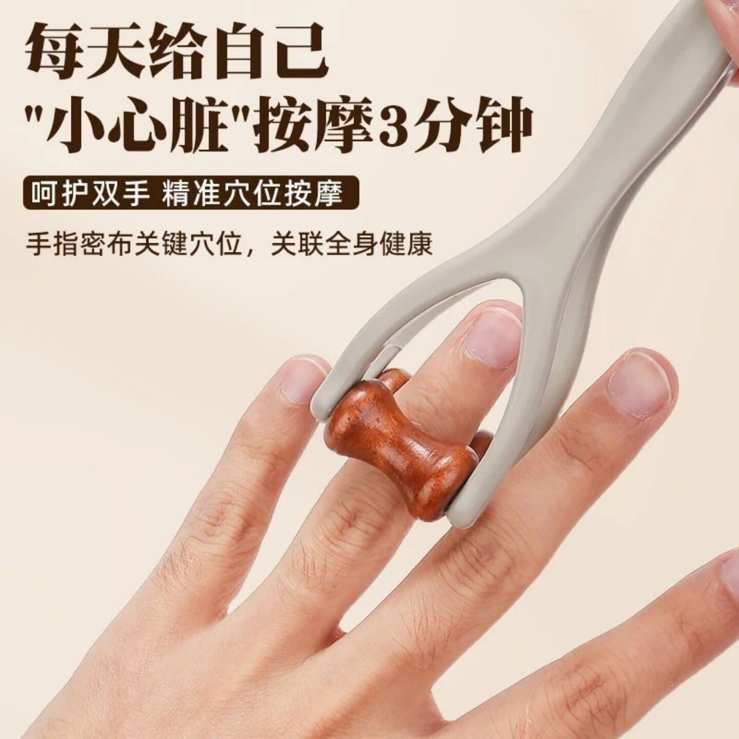 蓝序养生手指按摩器滚轮