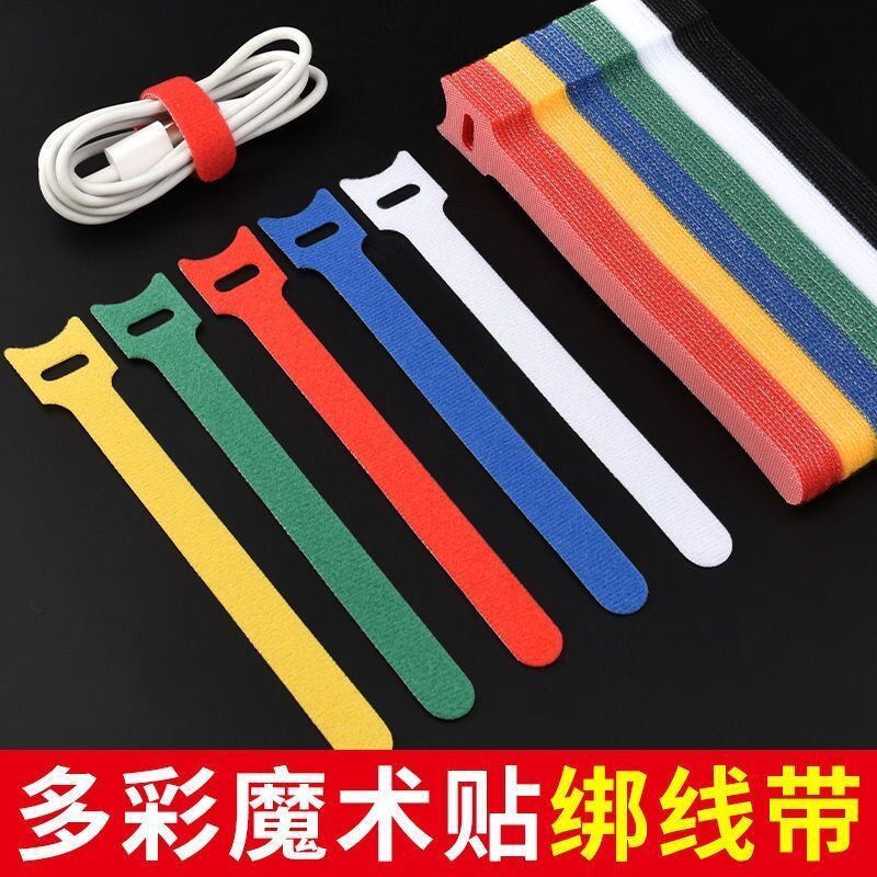 尼龙扎带自锁塑料捆束绑轧带环保电线扎收拉紧器背靠背魔术理线器