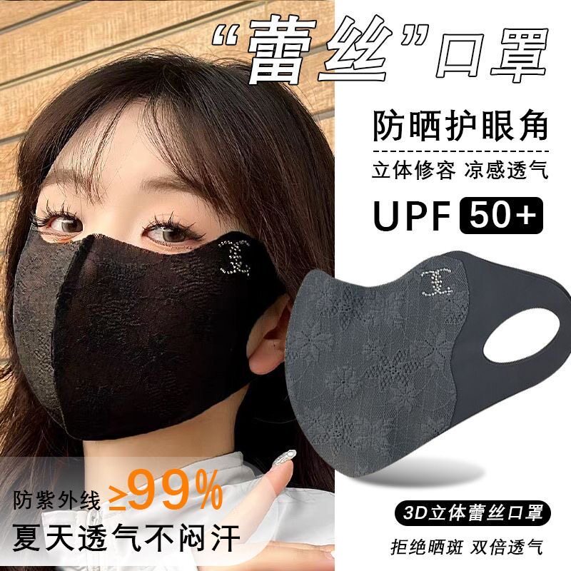 蕾丝防晒口罩新款女士薄款护眼角弹力高颜值轻薄透气遮阳面罩夏季