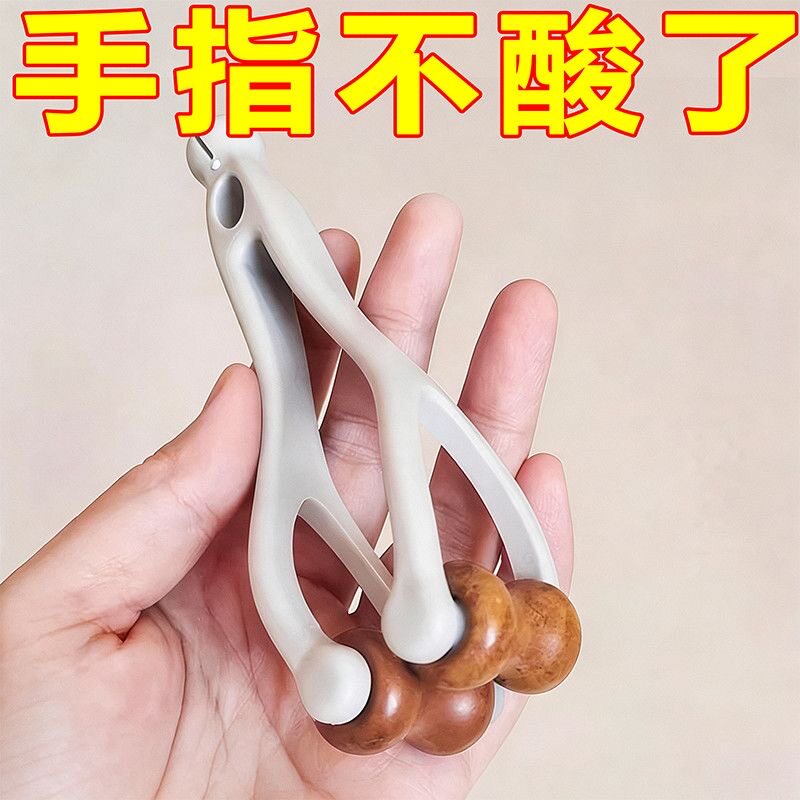 手指按摩器实木质滚轮美指舒压舒缓疲劳关节按摩器材关节放松神器