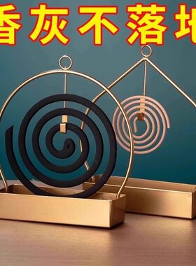 轻奢蚊香架家用创意铁艺檀香架接灰盘支架防火防烫香炉立式蚊香盒