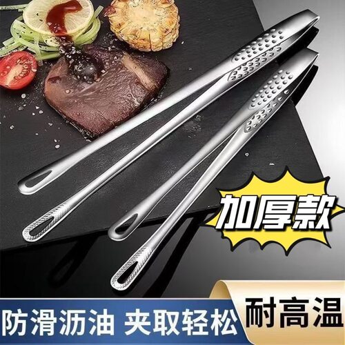 厨房耐高温不锈钢韩式烤肉夹子烧烤食品夹牛排自助料理小夹烧烤夹