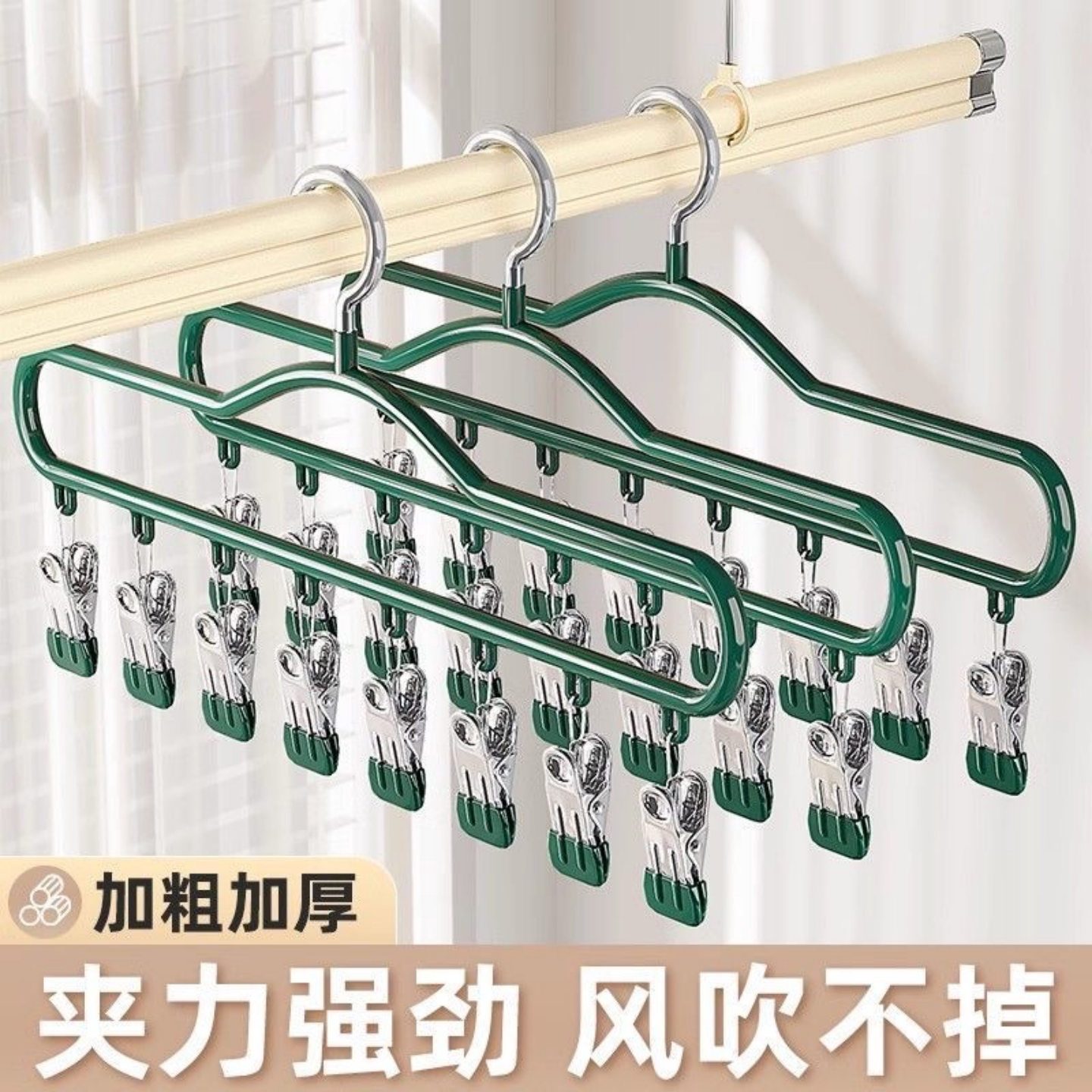 蓝序袜子晾晒架衣架晒袜子神器