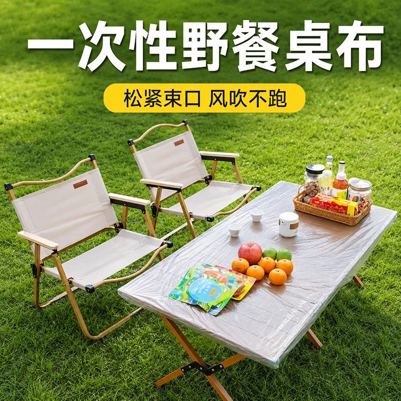 户外露营桌布垫一次性防水隔油束口松紧带野餐摆摊小推车蛋卷桌套