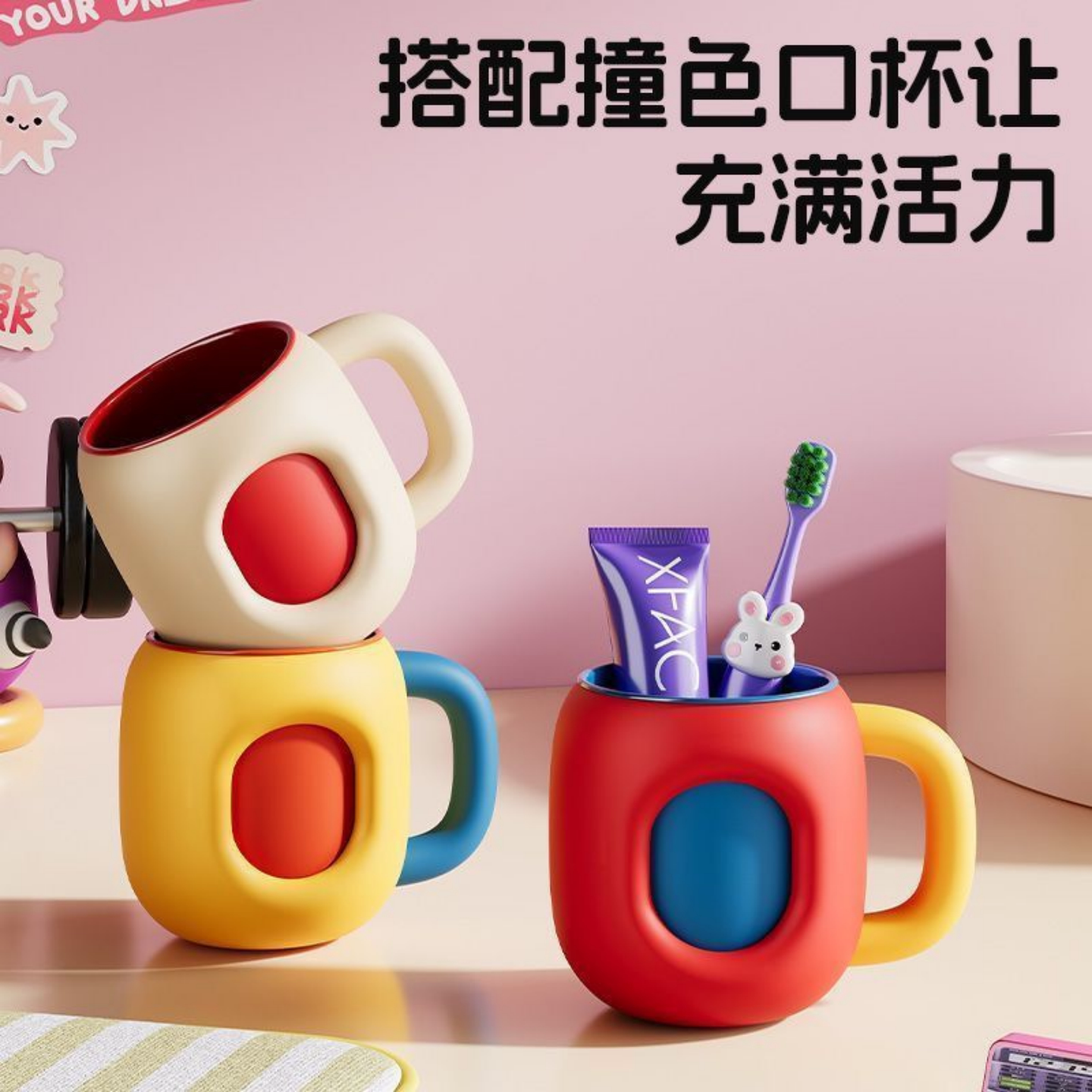 蓝序宿舍漱口杯撞色加厚