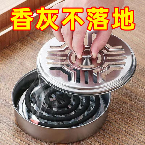 不锈钢蚊香盒带盖便携防火防烫集锯齿支架盘子家用户外蚊香收纳盒