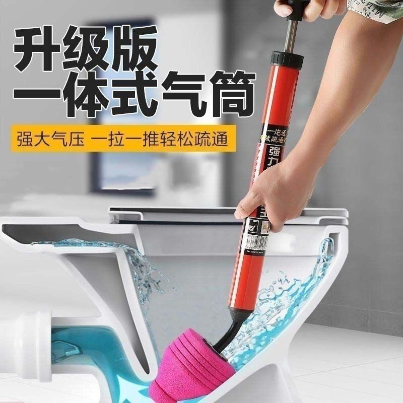 马桶管道疏通神器一炮通厨房下水道厕所卫生间堵塞工具超强气压式