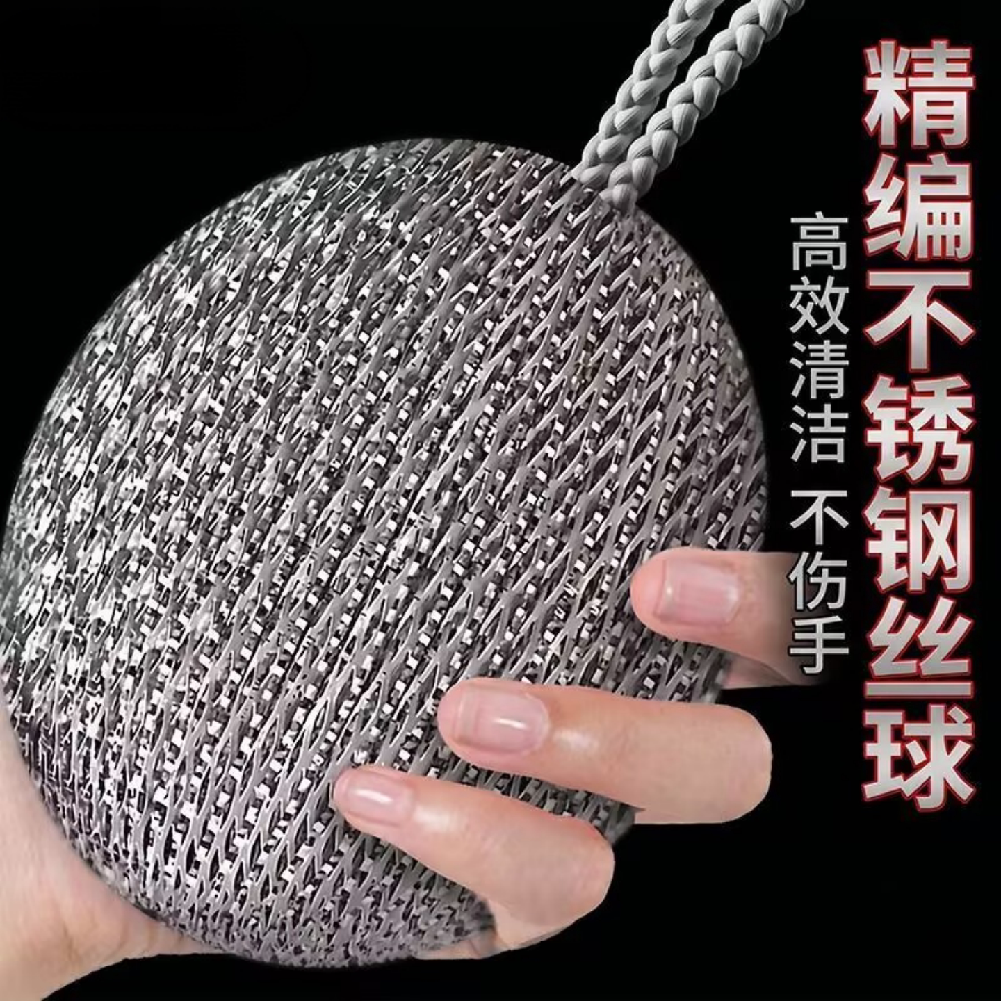 蓝序304钢丝球不掉丝洗锅刷碗