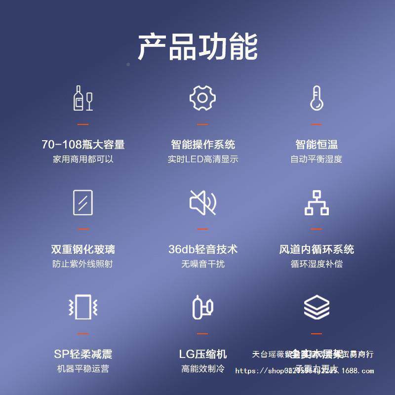 【折扣价】德吧国酒家用恒温红酒其它元器件