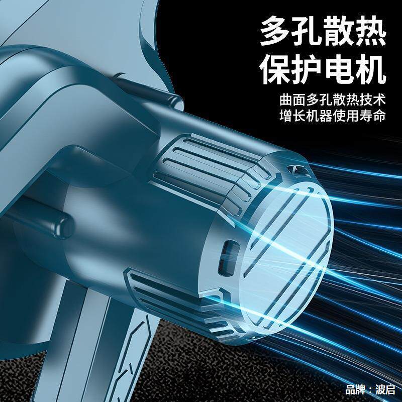 富格锂电吹风机电脑除尘器小型充脚轮/万向轮