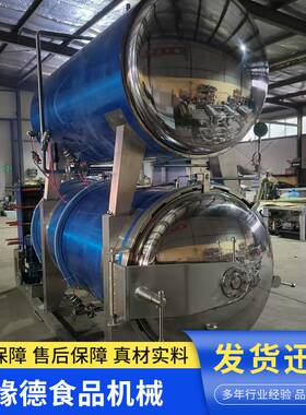 厂家供应全自动卤水鸭杀菌锅盐水鸭卤鸭掌鸭脖高温高压灭菌设备