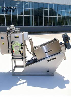 Screw-type sludge dewatering machine Solid Liquid Separator