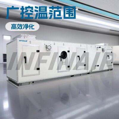英飞风机 间接燃气机组 UAH-IM加热量 200KW