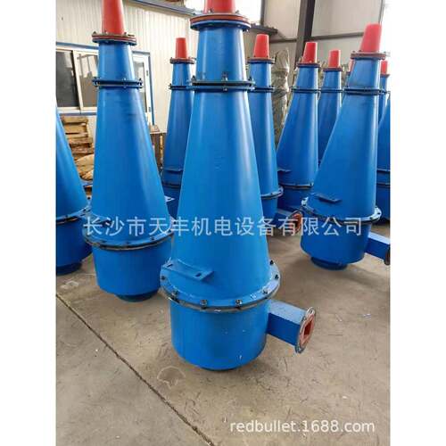 供应FX400 水力漩流器 砂石旋流器 聚氨酯旋流器