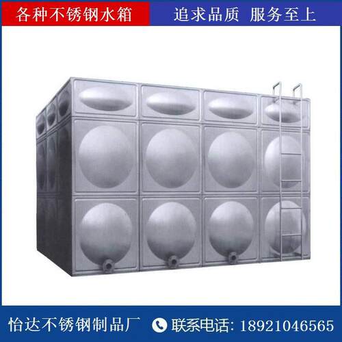 上海黄浦卢湾不锈钢消防水箱保温水箱供应大型工程水箱多买多优