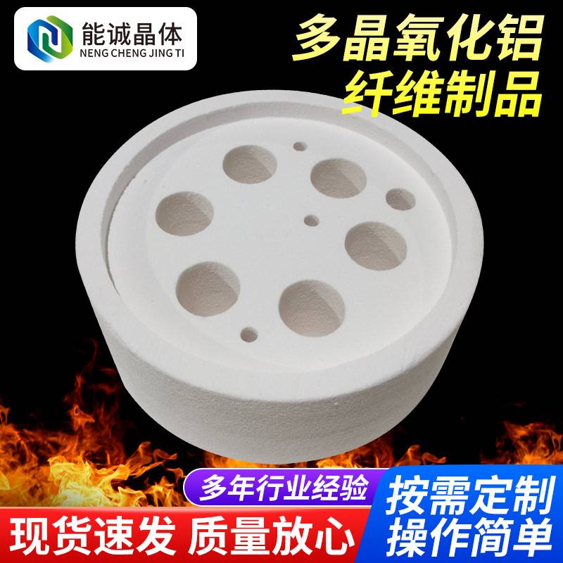 陶瓷纤维异形件箱体拼接耐火隔热多晶莫来石氧化铝纤维板硅酸铝板