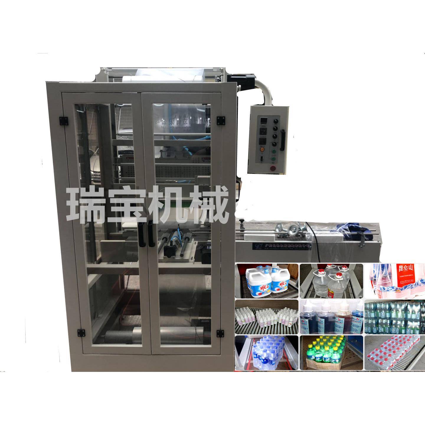 TF6540ZL自动整列套膜封切机 热收缩包装机 厂家直销