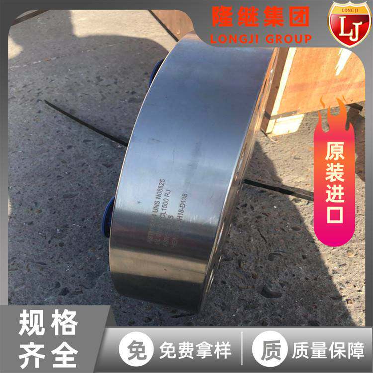 供应NS314耐蚀镍基高温合金钢棒 NS314合金钢板 无缝管 规格齐全