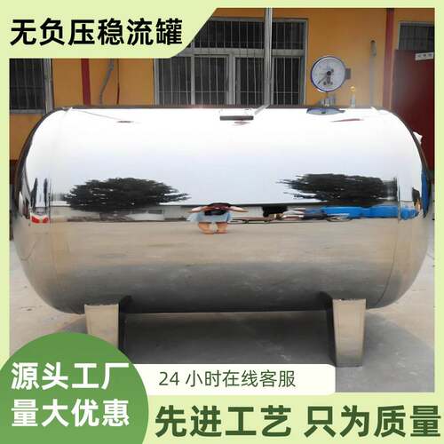 无负压恒压变频供水设备二次加压高层给水系统生活小区工业区家用