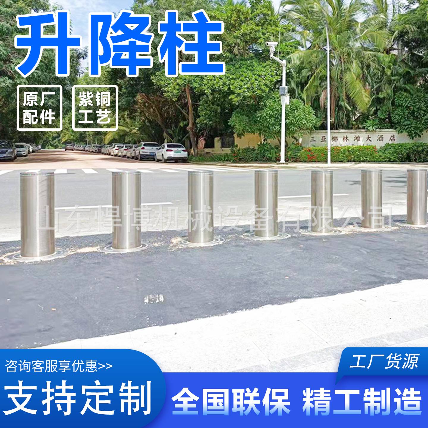 液压一体式升降柱 全自动升降路桩 电动路障液压不锈钢升降路桩