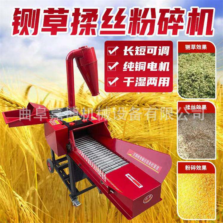 5.5吨农作物秆切断粉碎机 出口马来西亚铡揉粉机 粮食草类粉碎机