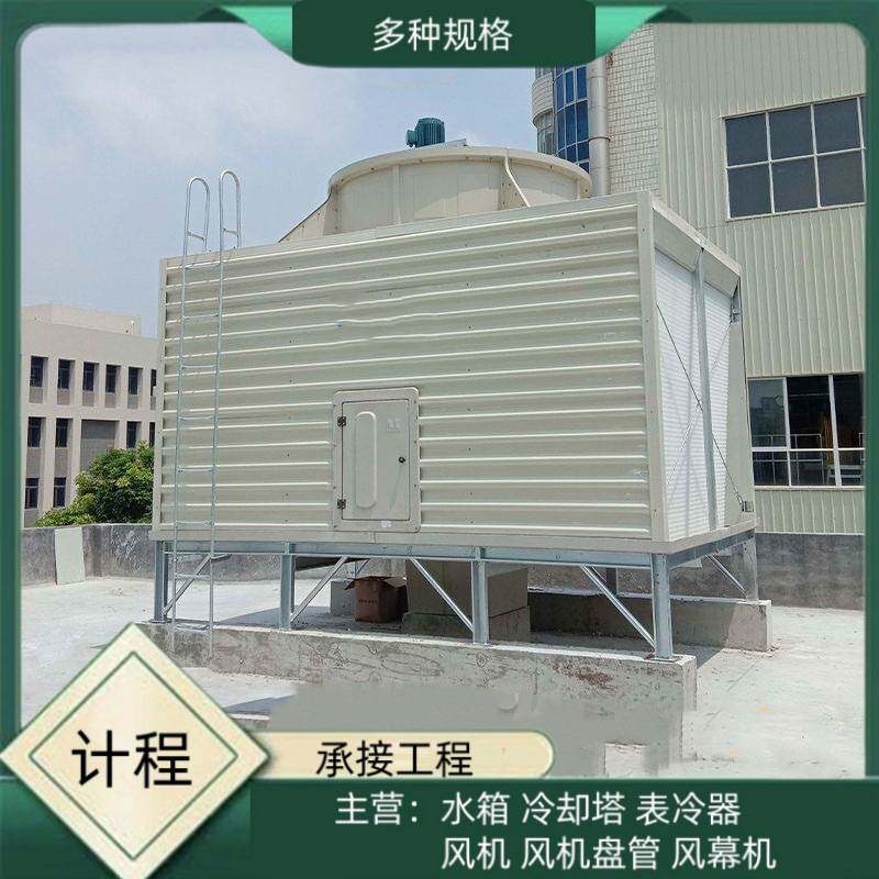 厂区横流式逆流式冷却塔 地铁口方形横流冷却水塔 玻璃钢凉水塔