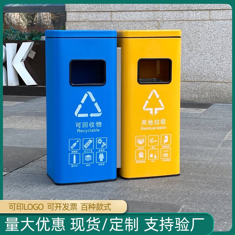 户外不锈钢垃圾桶大号大容量垃圾箱双桶金属商用分类环保果皮箱厂