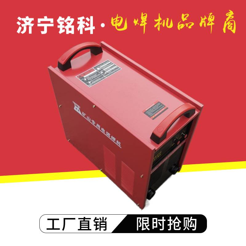 D32弧焊机 电弧推力 后劲充足 手工焊碳弧气刨焊两用手提式弧焊机